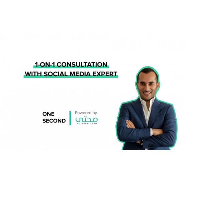 1-On-1 Consultation With Social Media Expert